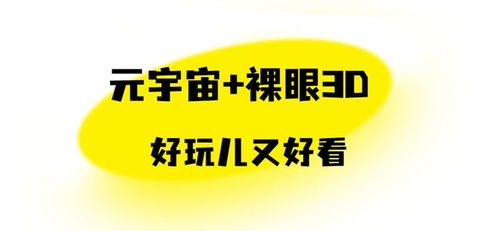 首屆東北亞文化藝術(shù)創(chuàng)意設(shè)計博覽會圓滿落幕 數(shù)字創(chuàng)意點亮朋友圈，引領(lǐng)文化服務(wù)新未來